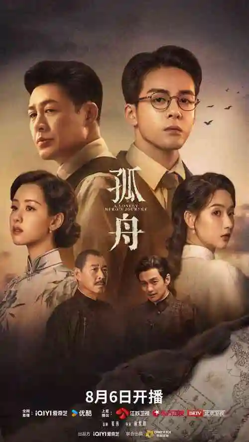 悬疑影视行业观察配图