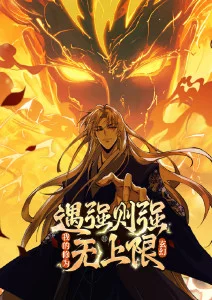 冒险动漫云端牧羊人海报