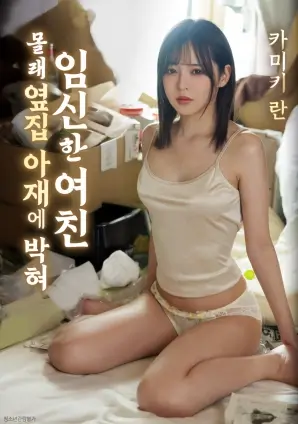 奇幻电影第七号放映厅海报